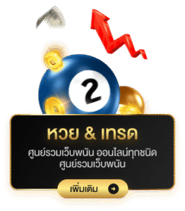 aress777สูตรบาคาร่า